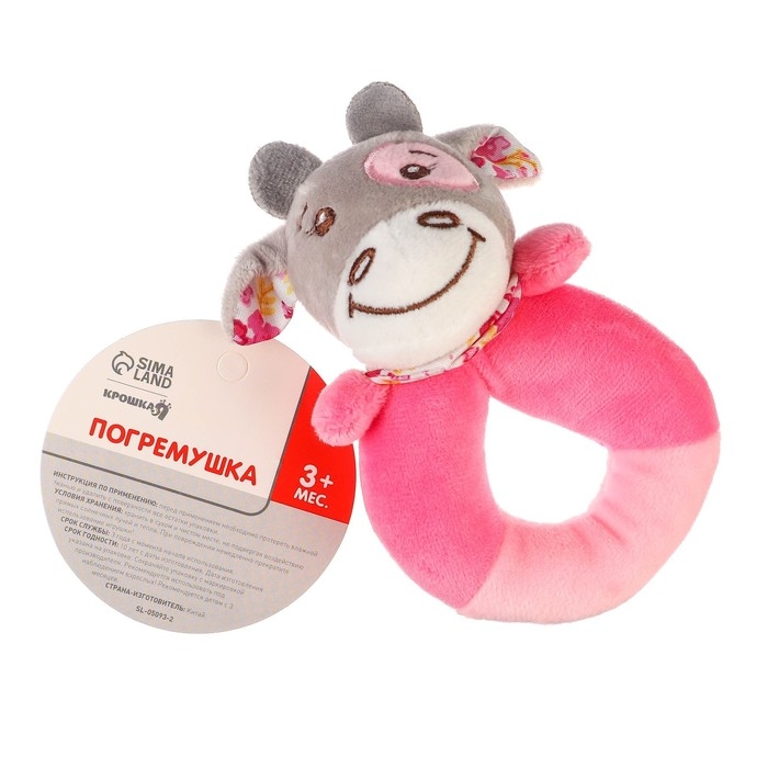 Погремушка мягкая на кольце «Коровка - пищалка», Крошка Я Погремушка мягкая на кольце «Коровка - пищалка», Крошка Я