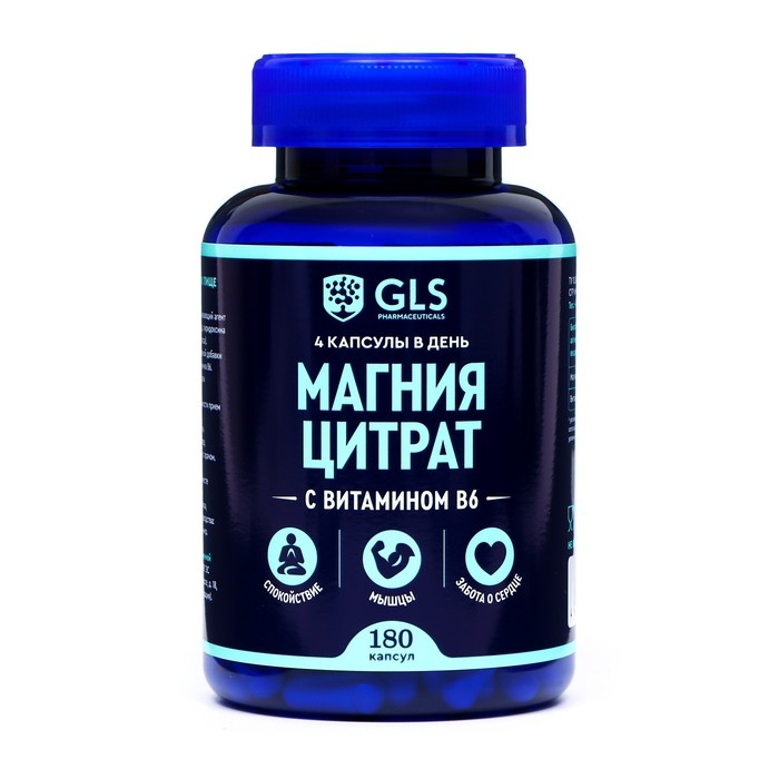 Магния цитрат, 2 шт. по 180 капсул по 500 мг Магния цитрат, 2 шт. по 180 капсул по 500 мг