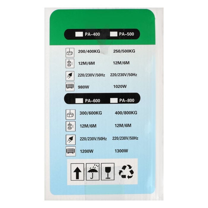 Тельфер Kingqueen PA-600, высота 12 м, 300/600 кг Тельфер Kingqueen PA-600, высота 12 м, 300/600 кг