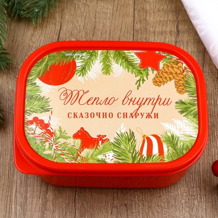 Новый год. Ланч-бокс «Тепло внутри», 500 мл Новый год. Ланч-бокс «Тепло внутри», 500 мл