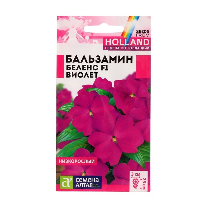 Семена цветов Бальзамин  Семена цветов Бальзамин "Беленс", виолет, Сем. Алт, ц/п, 4 шт