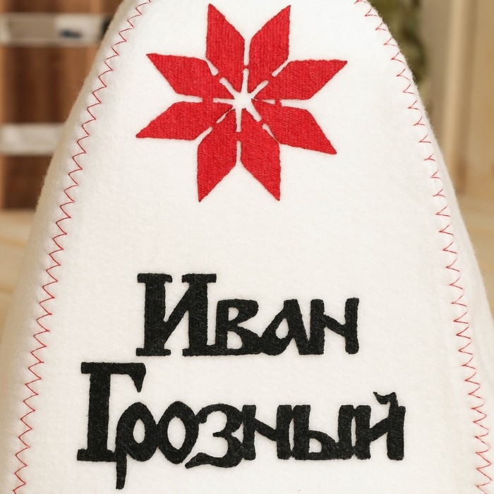 Шапка для бани с аппликацией  Шапка для бани с аппликацией "Иван Грозный", войлок