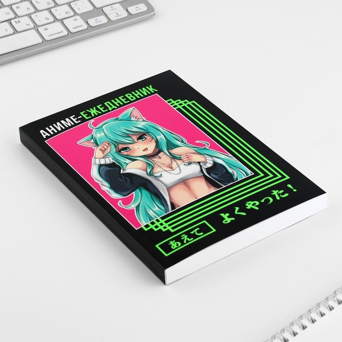 Ежедневник А5, 160 л. Мягкая обложка &laquo;Аниме девочка&raquo;