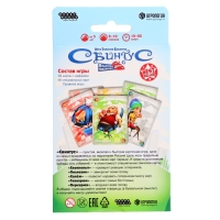 Настольная игра «Свинтус»
