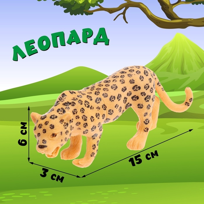 Набор животных «Сафари», 4 фигурки