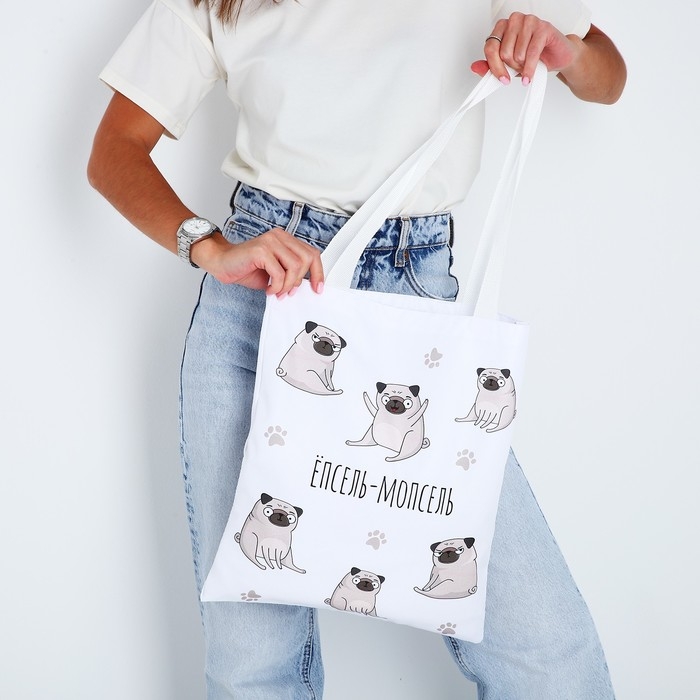 Сумка шопер «Мопс» 35х0.5х40 см, отд без молнии, без подклада, белый Сумка шопер «Мопс» 35х0.5х40 см, отд без молнии, без подклада, белый