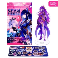 Фигурка аниме на подставке «Силы небес» с наклейками, акриловая