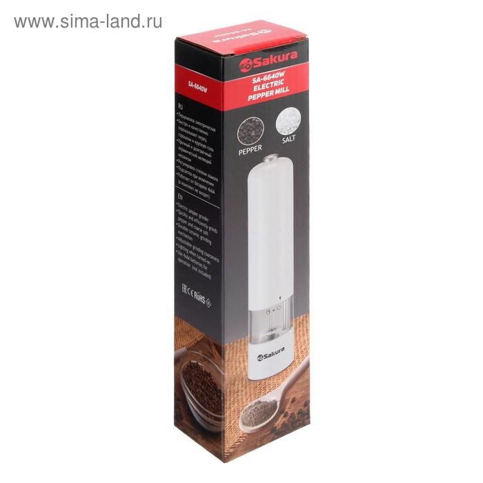 Мельница электрическая Sakura SA-6640W, подсветка, белая Мельница электрическая Sakura SA-6640W, подсветка, белая