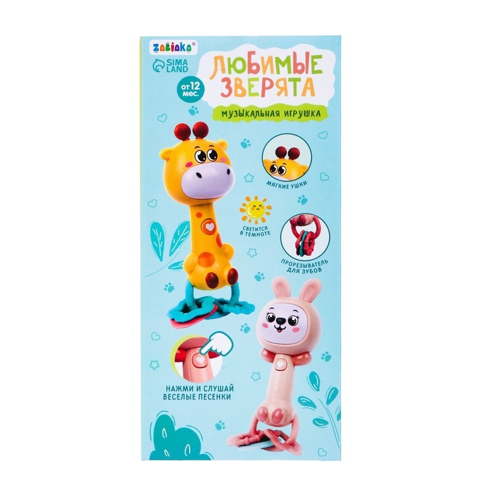 Музыкальная игрушка «Музыкальный зайчик», звук, свет