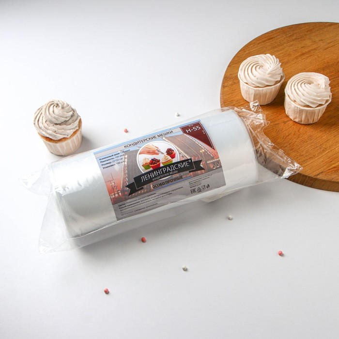 Мешок кондитерский, h=55 см, рулон 100 шт, 55×25 см, цвет прозрачный Мешок кондитерский, h=55 см, рулон 100 шт, 55×25 см, цвет прозрачный