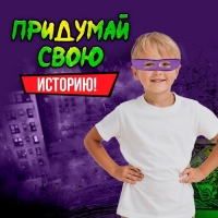 Набор ниндзя «Панцирь», 6 предметов, цвет фиолетовый
