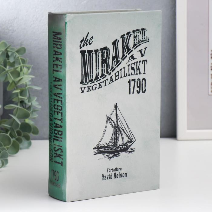 Сейф-книга дерево кожзам Сейф-книга дерево кожзам "Корабль. Чудо. Девид Нельсон" 21х13х5 см