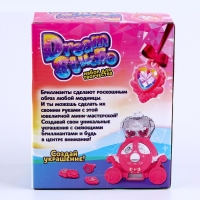 Набор для творчества «Dream studio», розовый, создание украшений, 4+