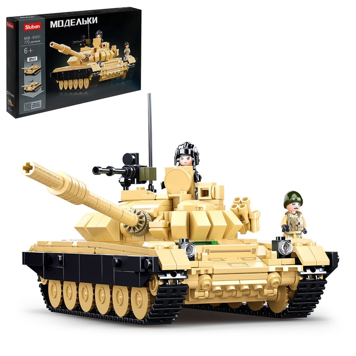 Конструктор «Модельки. Боевой танк», 2 варианта сборки, 770 деталей Конструктор «Модельки. Боевой танк», 2 варианта сборки, 770 деталей
