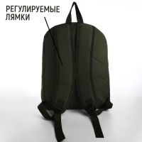 Рюкзак школьный текстильный с печатью на верхней части, 38х29х11 см, цвет зелёный