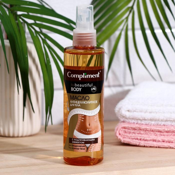 Масло антицеллюлитное Compliment  for beautiful BODY, 200 мл Масло антицеллюлитное Compliment  for beautiful BODY, 200 мл