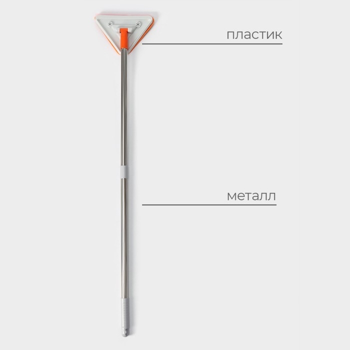 Окномойка фигурная Raccoon, стальная ручка, 2 секции, 102 см, насадка из микрофибры 20×15 см Окномойка фигурная Raccoon, стальная ручка, 2 секции, 102 см, насадка из микрофибры 20×15 см