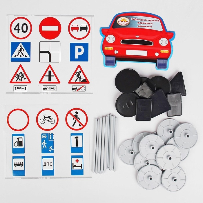 Набор «Светофор с дорожными знаками» Набор «Светофор с дорожными знаками»