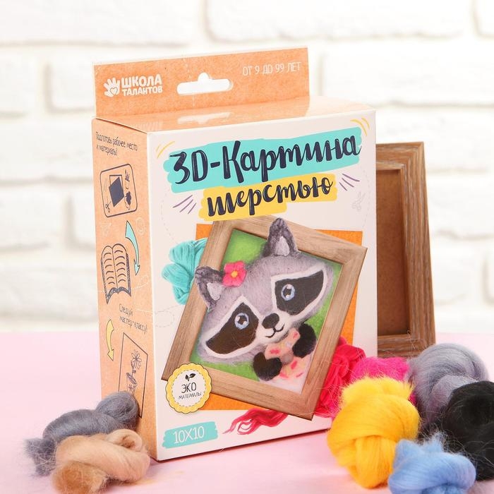 Валяние из шерсти. Объёмная картина «Енот», 10 х 10 см Валяние из шерсти. Объёмная картина «Енот», 10 х 10 см