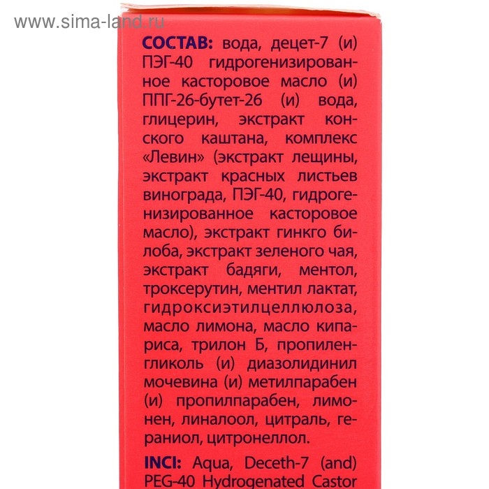 Растирка для ног "911" Венолгон, 150 мл