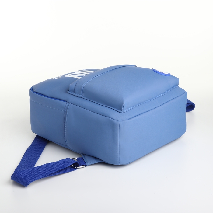 Рюкзак школьный на молнии, наружный карман, цвет синий Рюкзак школьный на молнии, наружный карман, цвет синий