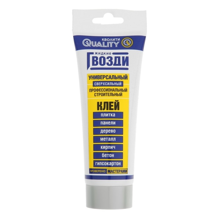 Жидкие гвозди Quality, универсальные, тюбик, 100 мл Жидкие гвозди Quality, универсальные, тюбик, 100 мл