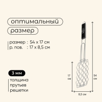Решётка гриль для сосисок maclay, 17x8.5 см, нержавеющая сталь, для мангала