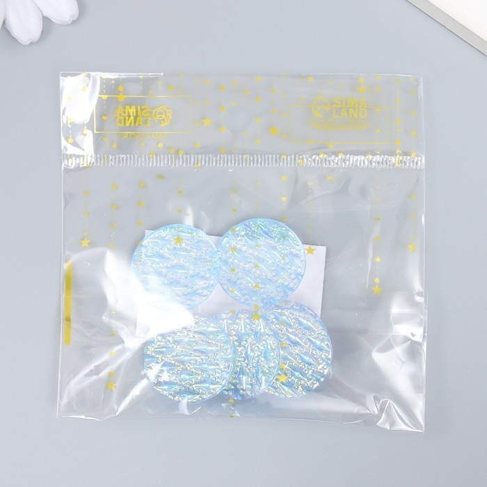 Декор для творчества пластик Декор для творчества пластик "Дождь" голография перламутр набор 6 шт 2,5х2,5 см