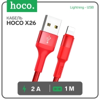 Кабель Hoco X26, Lightning - USB, 2 А, 1 м, передача данных, оплётка нейлон, красный