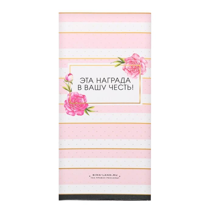 Медаль женская &laquo;Любимая доченька&raquo;, d=4 см