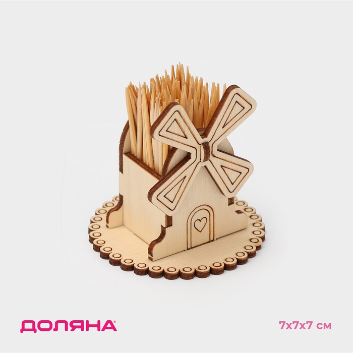 Подставка под зубочистки «Мельница», 7×7×7 см Подставка под зубочистки «Мельница», 7×7×7 см