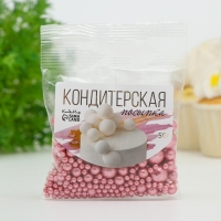 Кондитерская посыпка "Блеск", розовая, 50 г