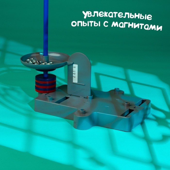 Набор для опытов «Игры с магнитами», 12 опытов и игр Набор для опытов «Игры с магнитами», 12 опытов и игр