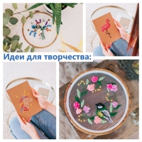 Набор ниток мулине №11/12, 8 ± 1 м, 12 шт