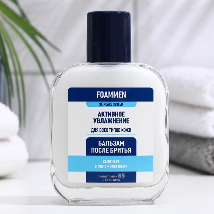 Бальзам после бритья Foammen увлажняющий, 100 мл Бальзам после бритья Foammen увлажняющий, 100 мл