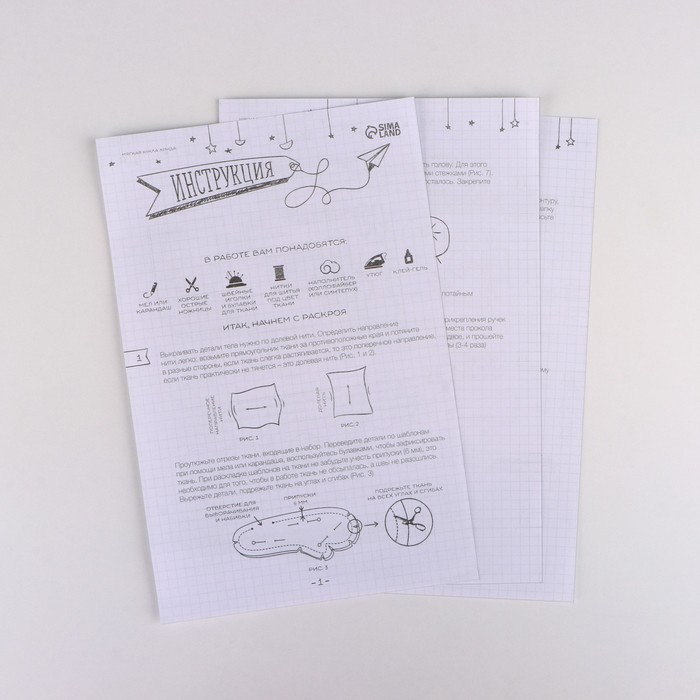 Набор для шитья. Интерьерная кукла своими руками «Линда», 30 см Набор для шитья. Интерьерная кукла своими руками «Линда», 30 см