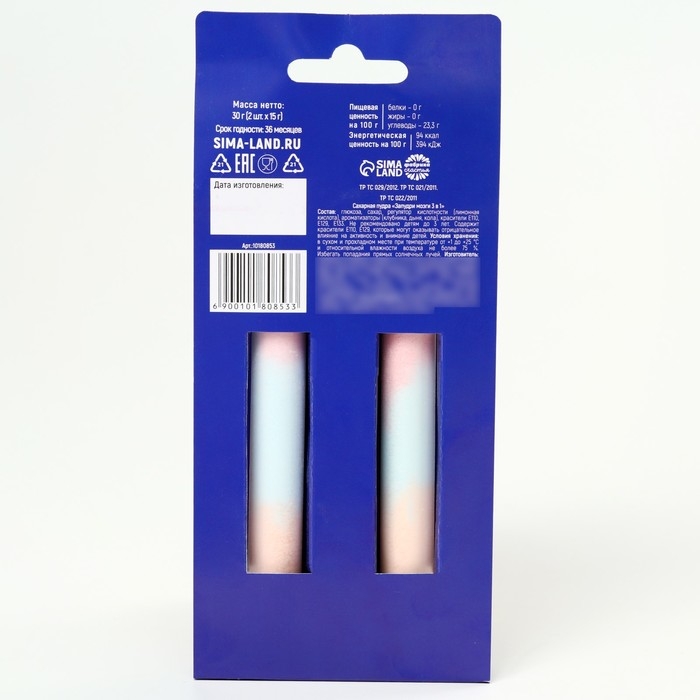 Сахарная пудра «Алхимия чудес» на подложке, 2 шт. Сахарная пудра «Алхимия чудес» на подложке, 2 шт.