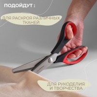 Ножницы «Зигзаг», 8", 23 см, шаг - 3,5 мм, цвет красный/чёрный