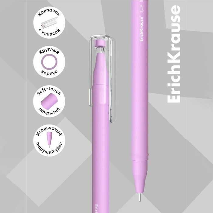 Ручка шариковая ErichKrause Slim Stick "Pastel Bloom", игольчатый узел 0.7 мм, синяя, тонкий дизайн Soft Touch, микс