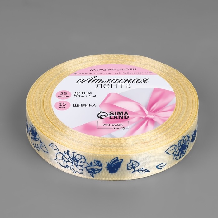 Лента атласная «Пионы», 15 мм × 23 ± 1 м, цвет сливочный №002 Лента атласная «Пионы», 15 мм × 23 ± 1 м, цвет сливочный №002