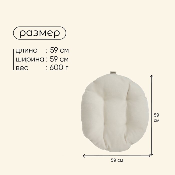 Подушка для гамака maclay Подушка для гамака maclay