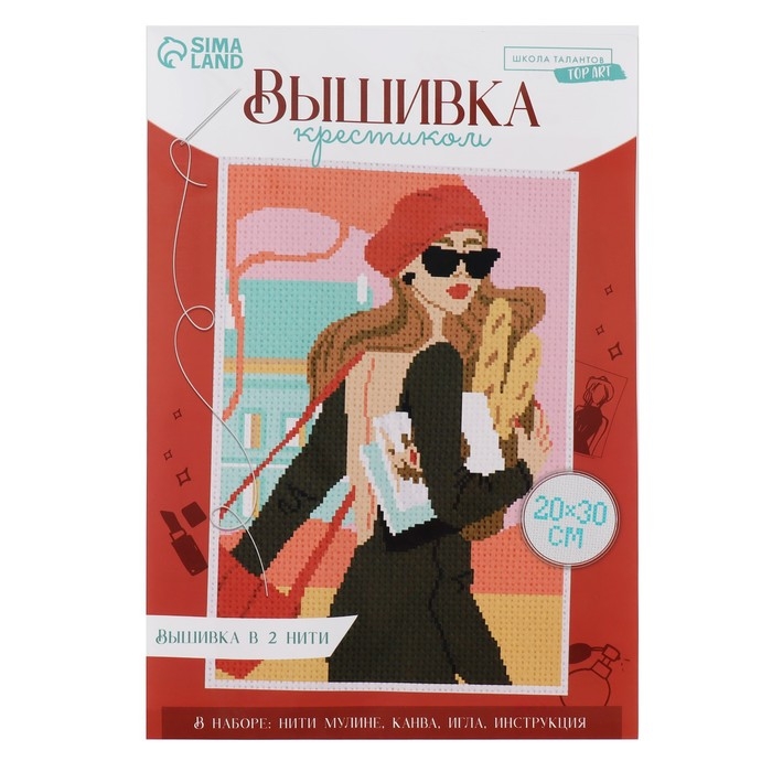 Вышивка крестиком «Урбан», набор для творчества, 30 х 20 см Вышивка крестиком «Урбан», набор для творчества, 30 х 20 см