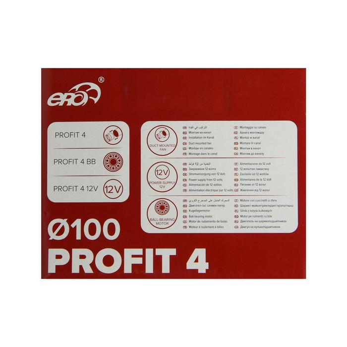 Вентилятор вытяжной ERA PROFIT 4, d=100 мм, 220‒240 В, канальный Вентилятор вытяжной ERA PROFIT 4, d=100 мм, 220‒240 В, канальный