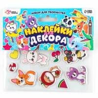 Набор для творчества «Зверушки», наклейки для декора — 13 шт.