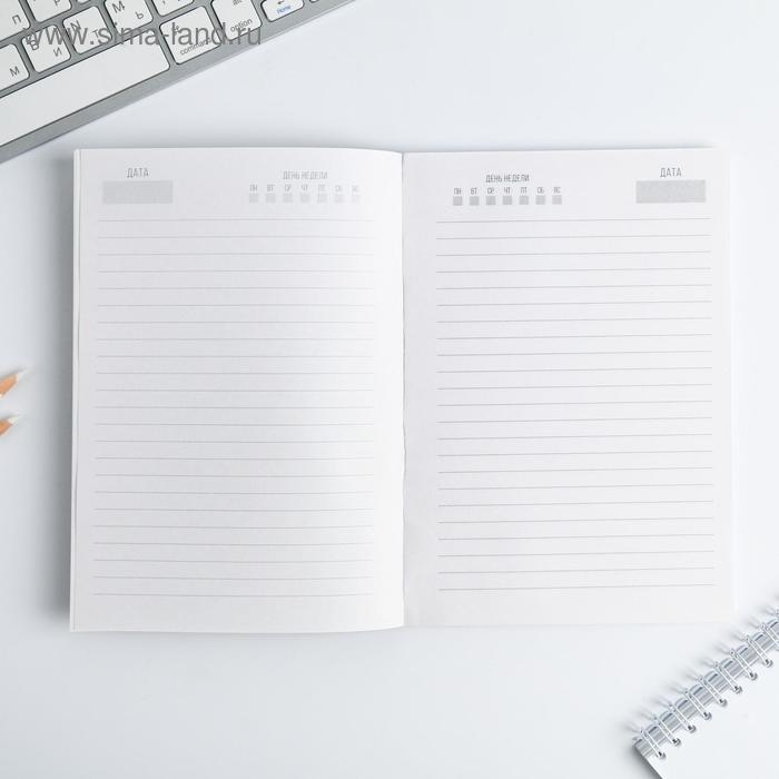 Ежедневник в тонкой обложке «Крутой мужик» А5, 80 листов Ежедневник в тонкой обложке «Крутой мужик» А5, 80 листов