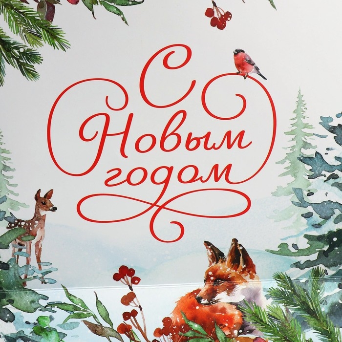 Пакет подарочный новогодний &laquo;Зайчик&raquo;, 30 х 30 х 15 см, Новый год