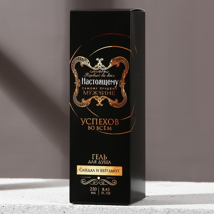 Гель для душа во флаконе коньяка «Настоящему мужчине», 250 мл, аромат сандала и бергамота, Новый Год Гель для душа во флаконе коньяка «Настоящему мужчине», 250 мл, аромат сандала и бергамота, Новый Год