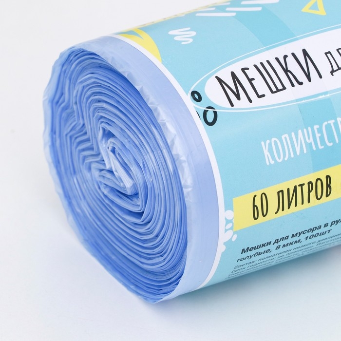 Мешки для мусора в рулоне «UPAK LAND» 60 л, голубые, ПНД, 8 мкм, 100 шт, 50 х 80 см Мешки для мусора в рулоне «UPAK LAND» 60 л, голубые, ПНД, 8 мкм, 100 шт, 50 х 80 см