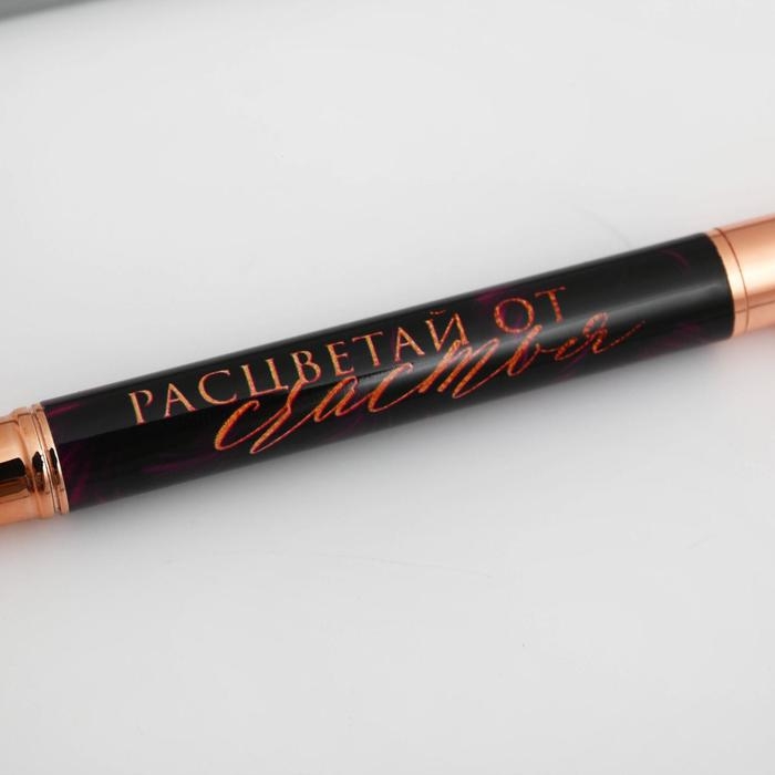 Ручка шариковая, синяя паста, 1.0 мм, металлическая «Расцветай от счастья» Ручка шариковая, синяя паста, 1.0 мм, металлическая «Расцветай от счастья»