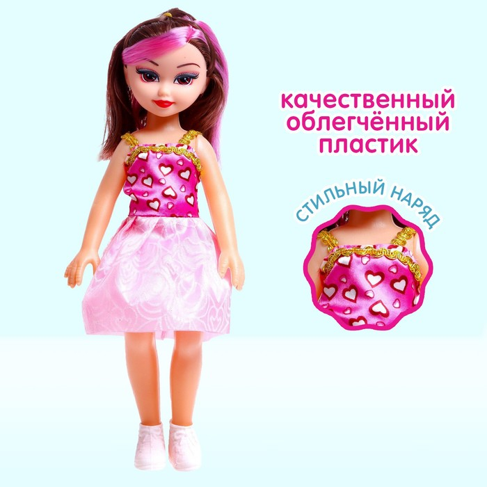 Кукла «Даша» в платье, 31 см